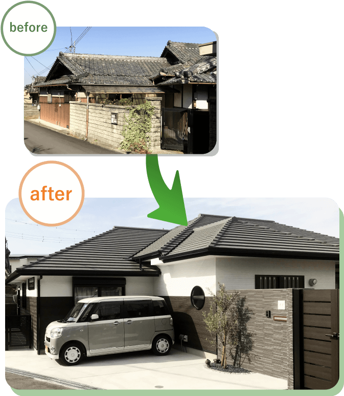 before after 施工事例
